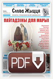 Нумар 18 (476), 1 кастрычніка 2017