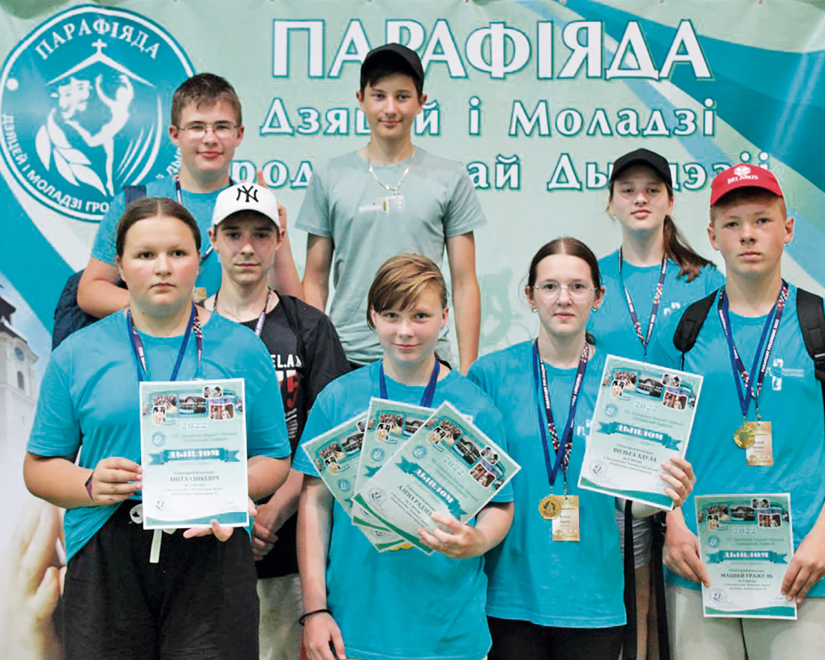 27–28 чэрвеня адбылася ХІІ Парафіяда дзяцей і моладзі Гродзенскай дыяцэзіі, якая сёлета праходзіла пры парафіі Найсвяцейшага Адкупіцеля ў Гродне пад дэвізам „Супакой і Дабро”.
