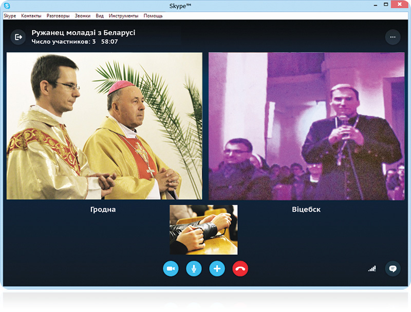 Падчас ружанцовай малітвы праз Skype