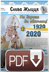 Numer 10(539), 17 maja 2020