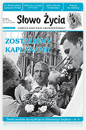 Нумар 12 (352), 27 чэрвеня 2012