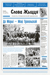 Нумар 15 (402), 20 ліпеня 2014