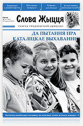 Нумар 17 (357), 23 верасня 2012