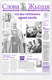 Нумар 22 (315), 22 снежня 2010 Нумар 22 (315), 12 снежня 2010