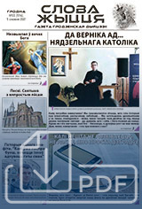 Нумар 22(574), 5 снежня 2021