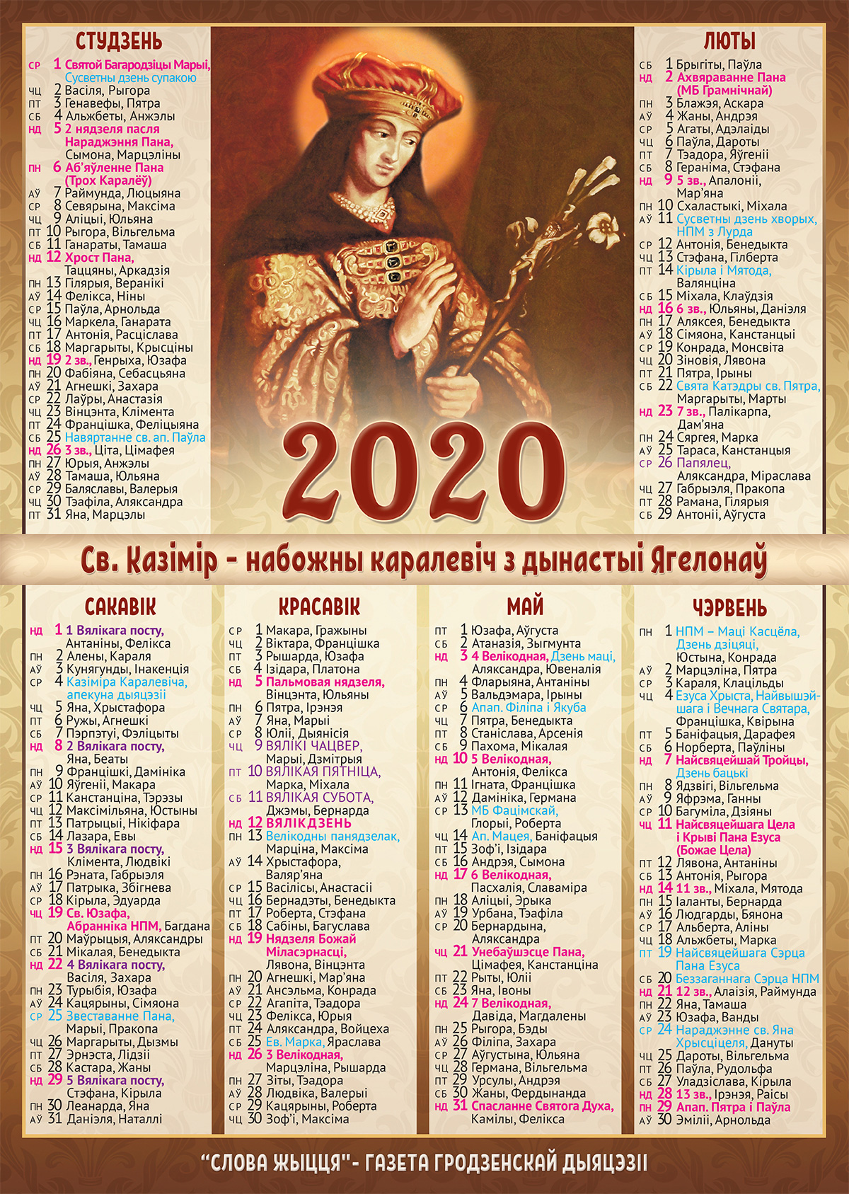 kalendar 2020