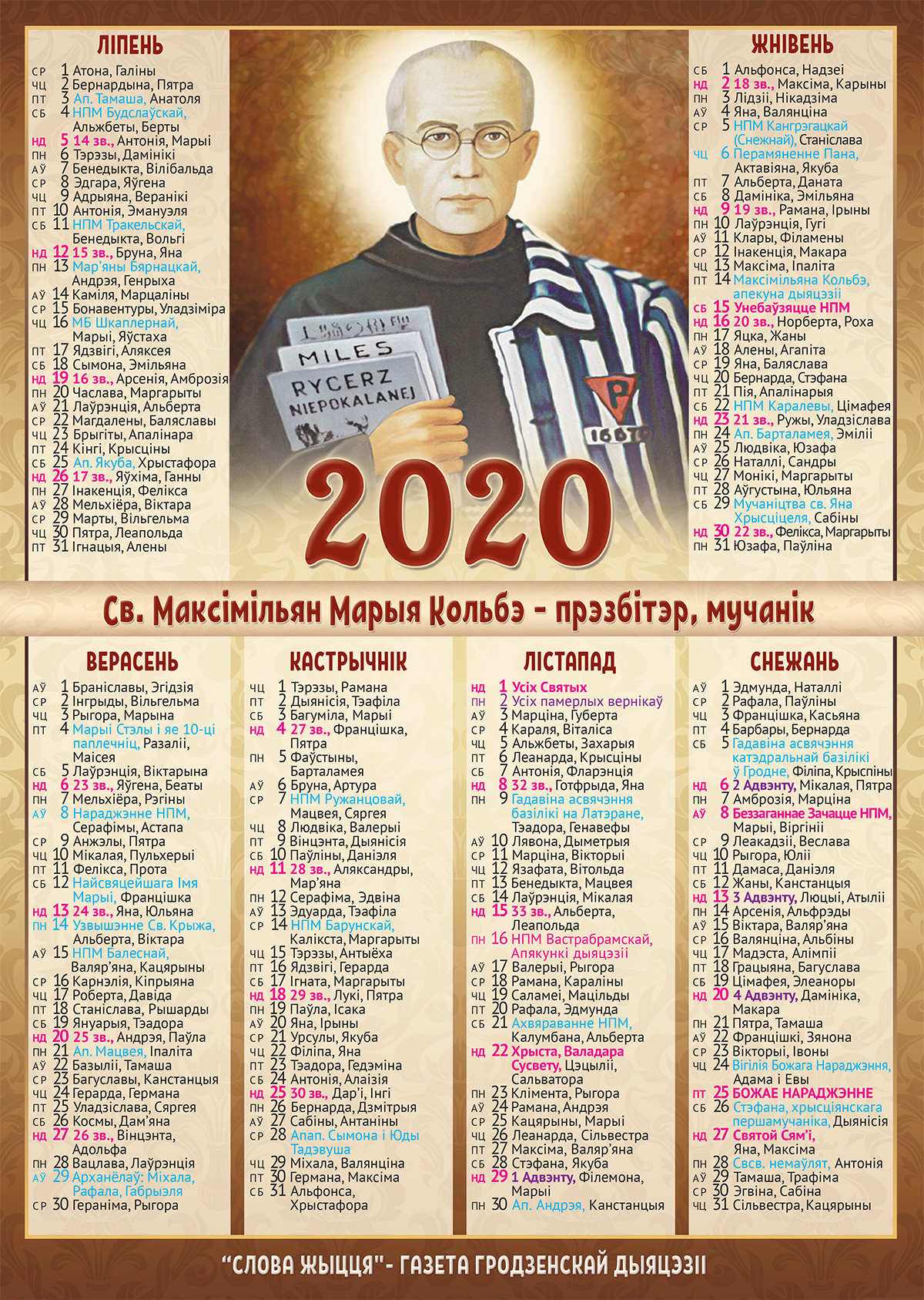 kalendar 2020